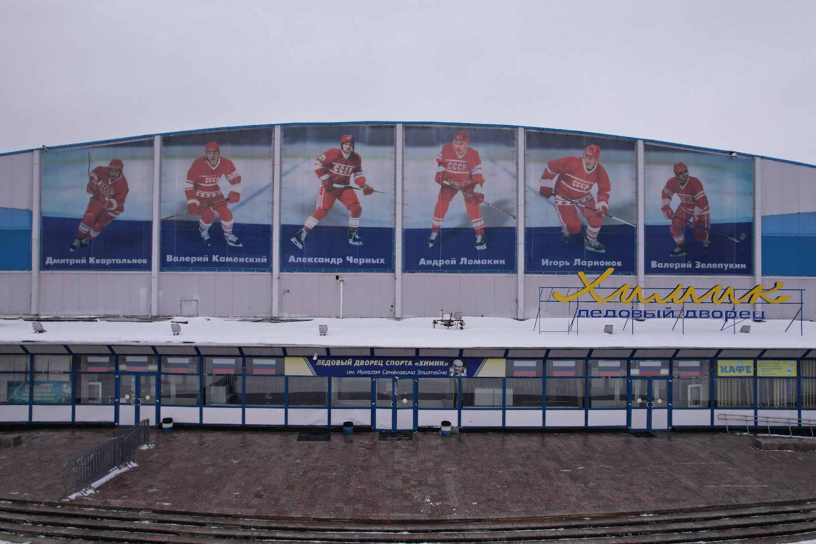 видео с коптера, хоккей,