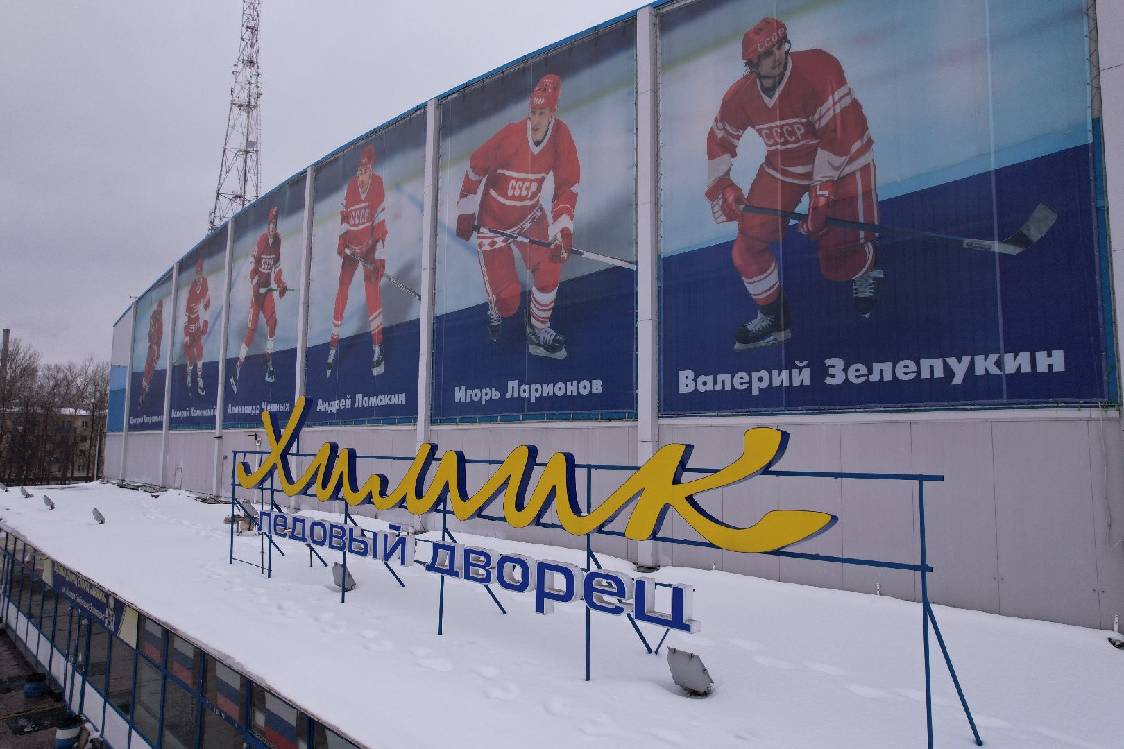 видео с коптера, хоккей,