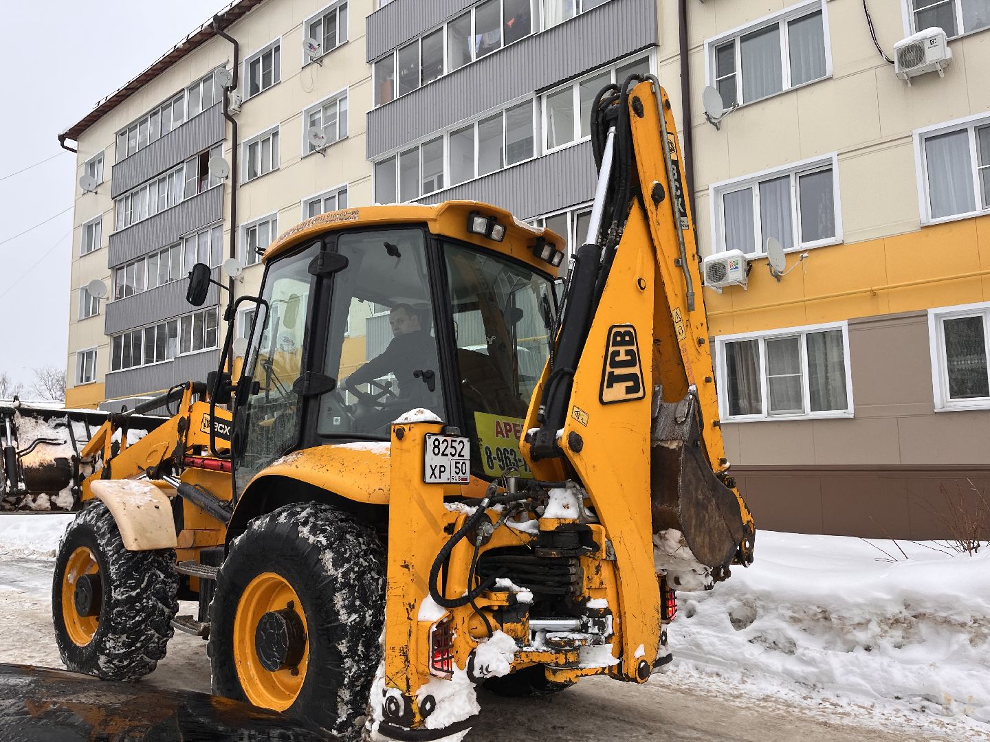 шаховская, снег, комунальная техника,