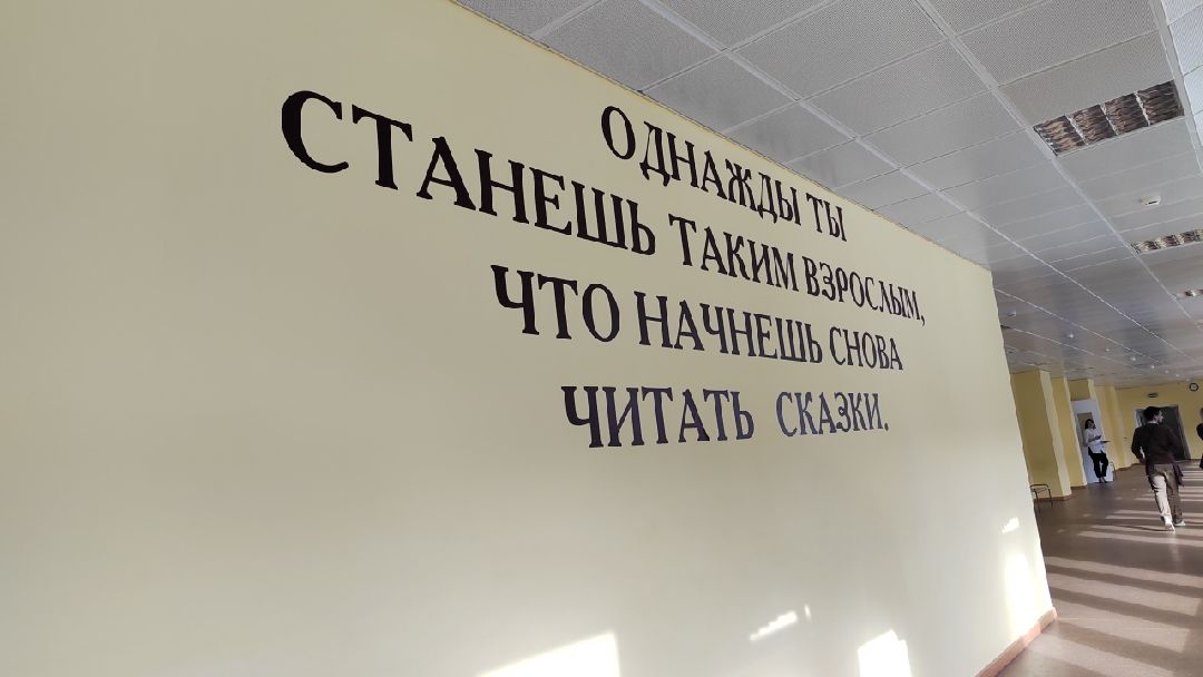Пушкино, Пушкинский, Пушкинский округ, Весна в Подмосковье, образование, педагоги Подмосковья