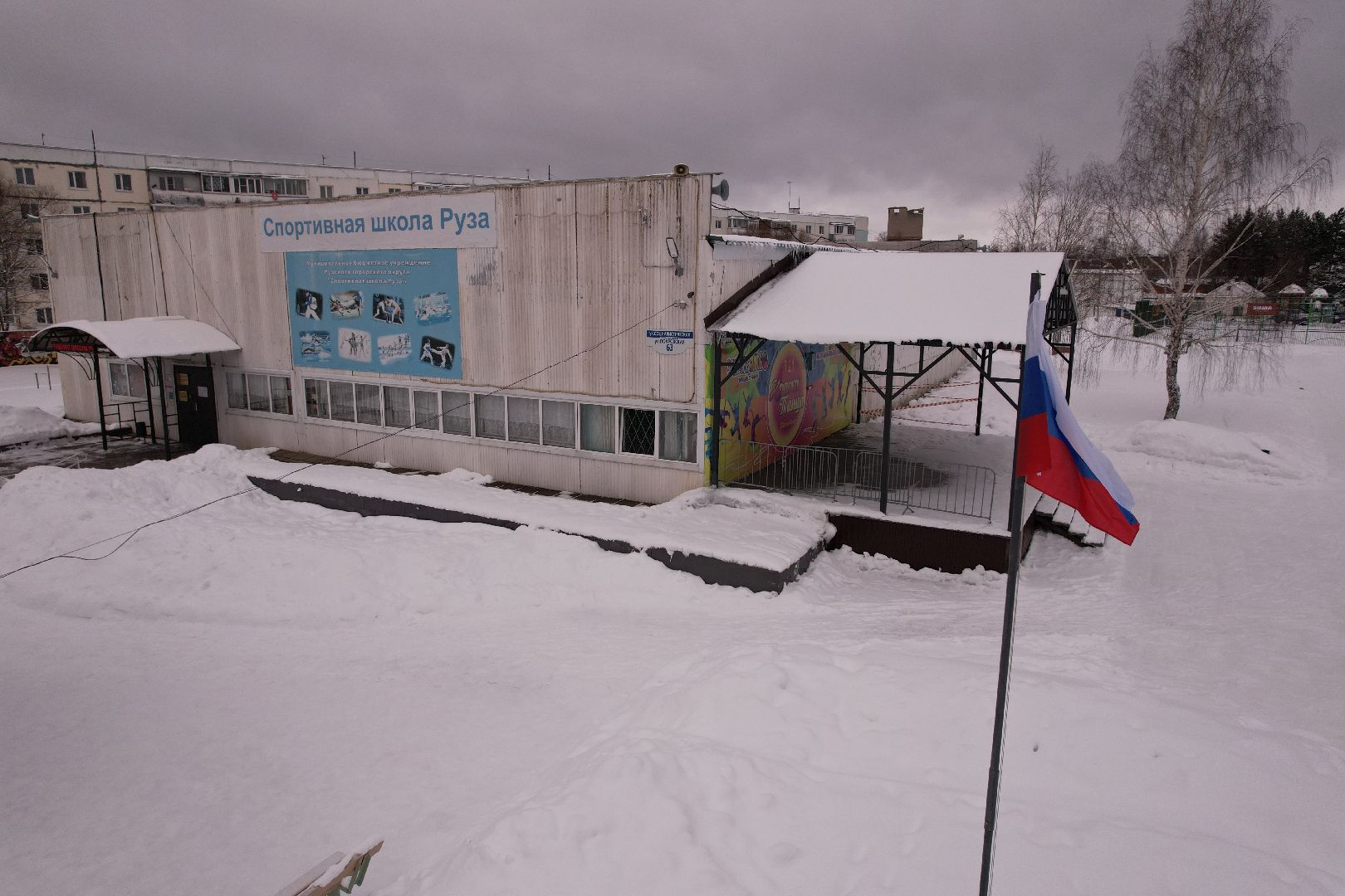 видео с коптера, стадион,