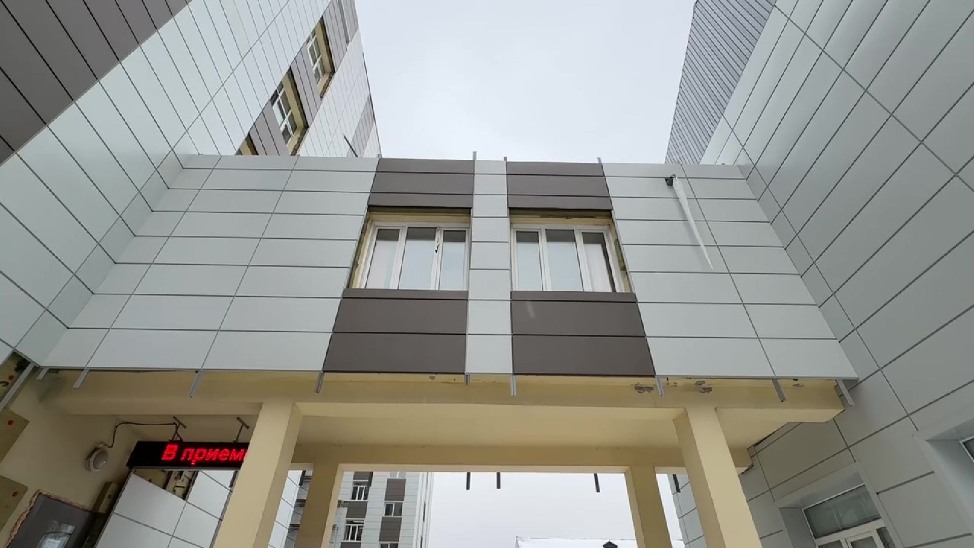 Реутов, здравоохранение, медицина, ремонт, хирургичекий комплекс, фасад, окна,