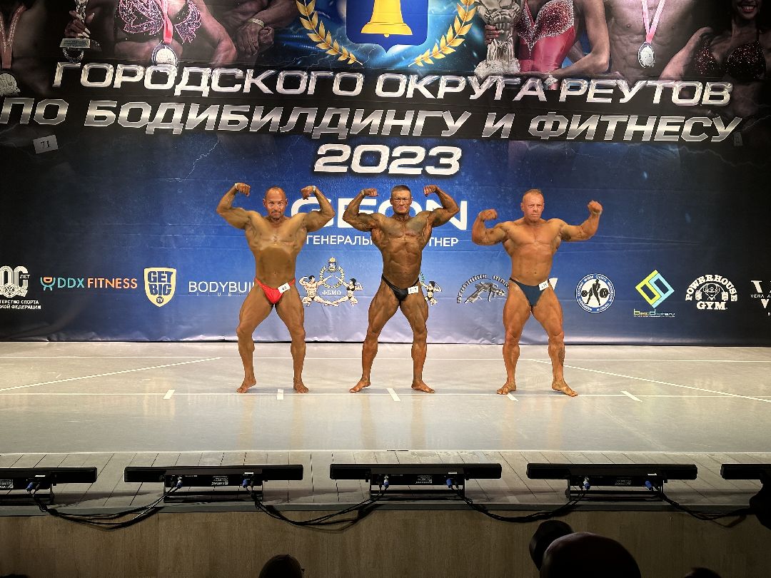 Реутов, соревнования, бодибилдинг, фитнес, мышцы, фигура