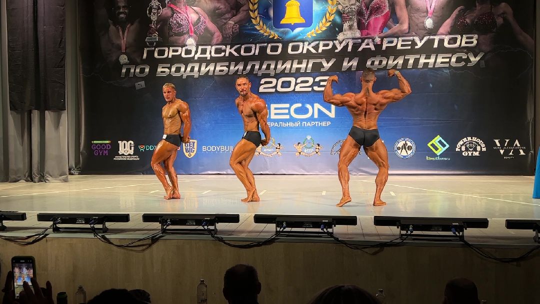 Реутов, соревнования, бодибилдинг, фитнес, мышцы, фигура