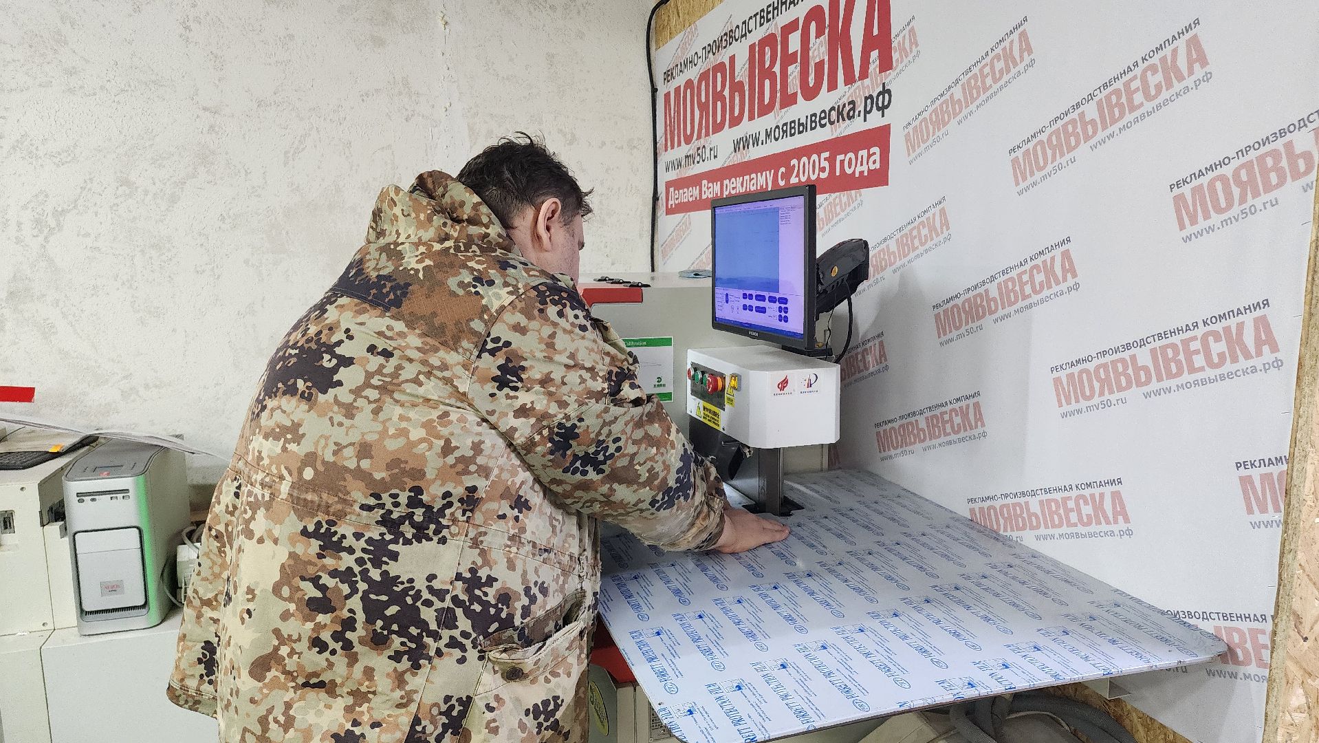 кашира, поддержка бизнеса, рекламная компания, производство рекламы, субсидия, бортогиб, новое оборудование, моявывеска,