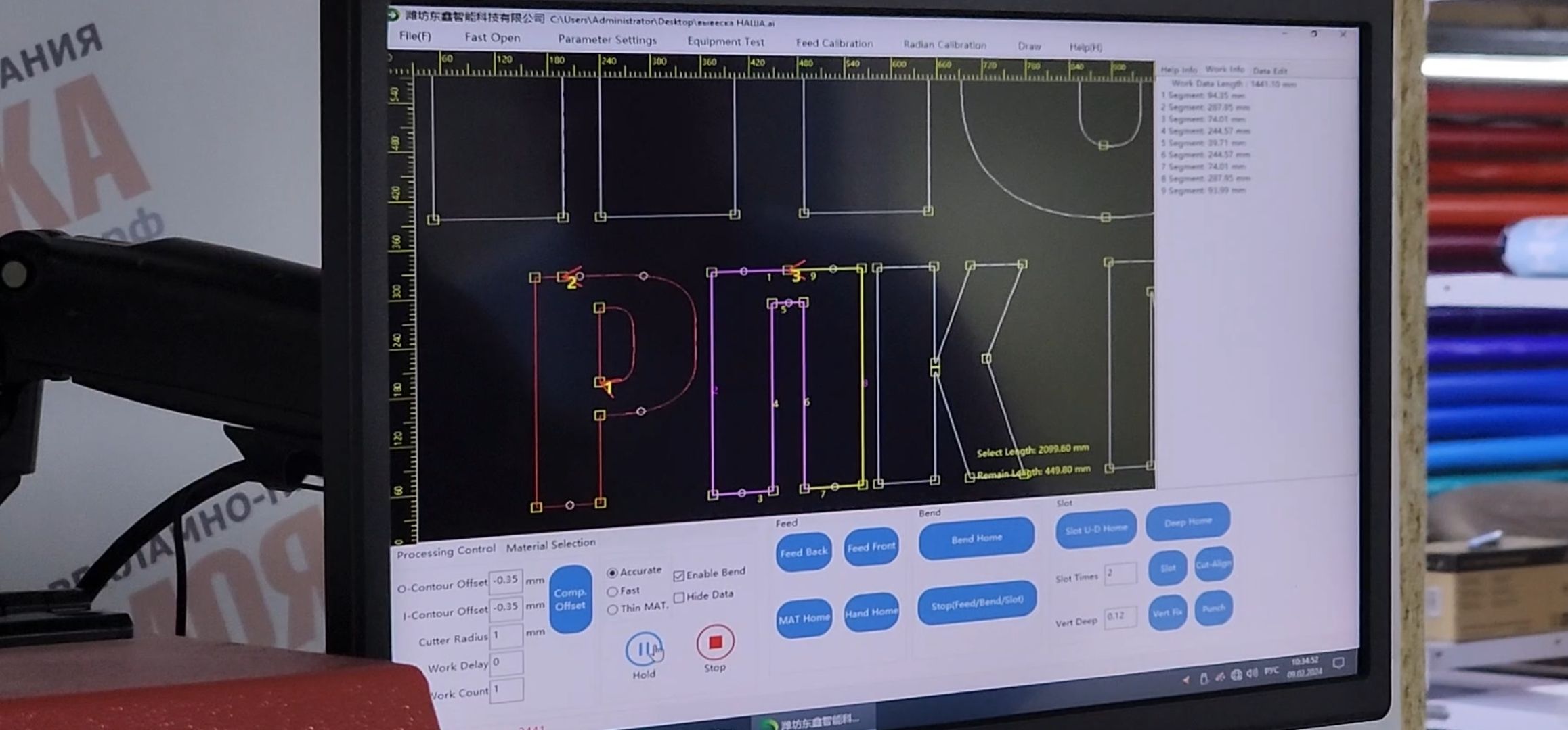 кашира, поддержка бизнеса, рекламная компания, производство рекламы, субсидия, бортогиб, новое оборудование, моявывеска,