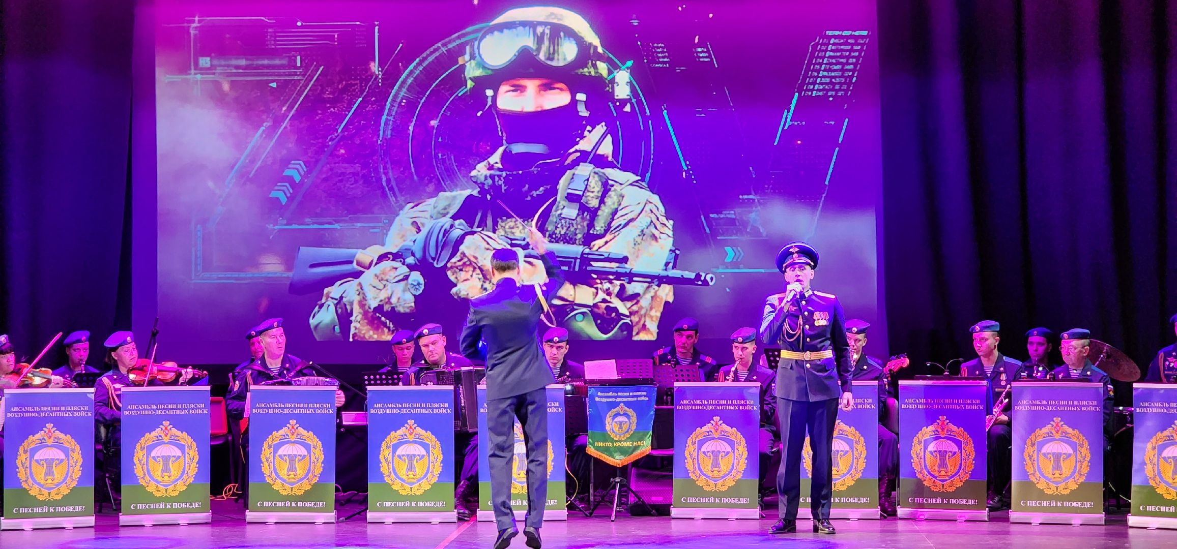 раменское, культура, концерт в ДК Воровского, От Вязьмы до Афгана,