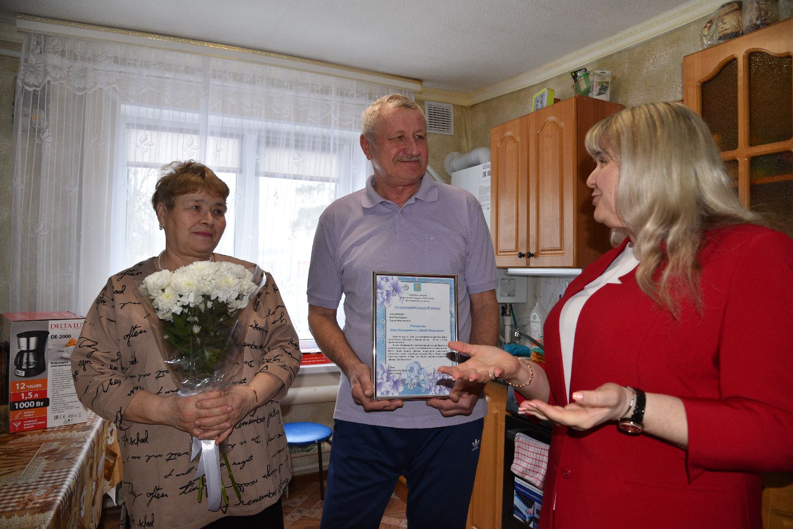 лотошино, юбилей, юбилей семейной жизни,