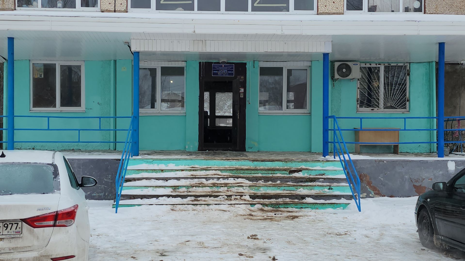 капитальный ремонт, школа 11, серпухов, образование, улица центарльная,