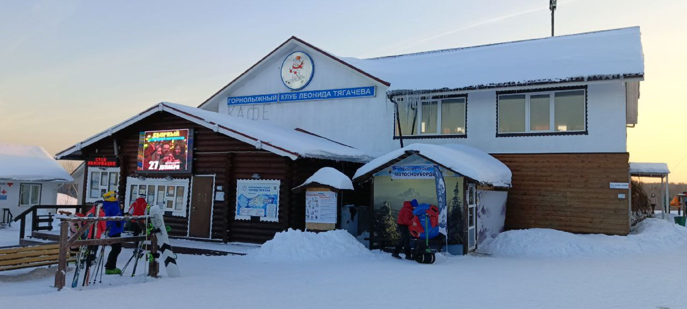 Дмитров, Клуб Леонида Тягачева, Туризм,