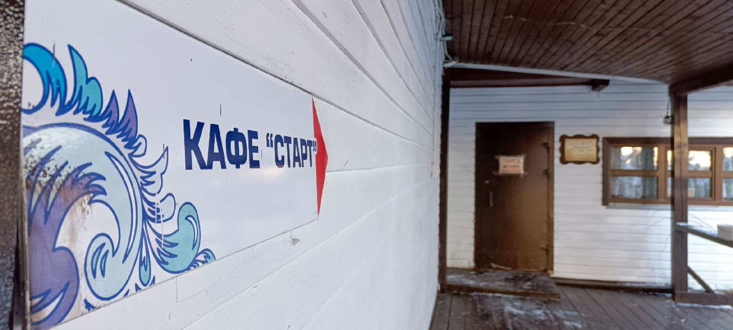 Дмитров, Клуб Леонида Тягачева, Туризм,