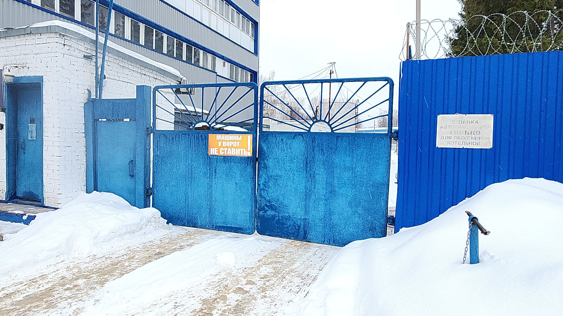 котельная, электросталь, жкх, жкх подмосковья, отопление, отопление в мкд, отопительный сезон, ремонт котельной, работа котельной, зима 2024,