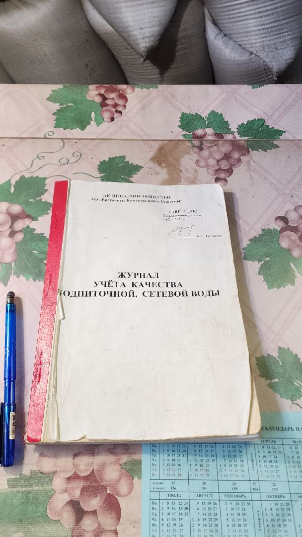 котельная, электросталь, жкх, жкх подмосковья, отопление, отопление в мкд, отопительный сезон, ремонт котельной, работа котельной, зима 2024,