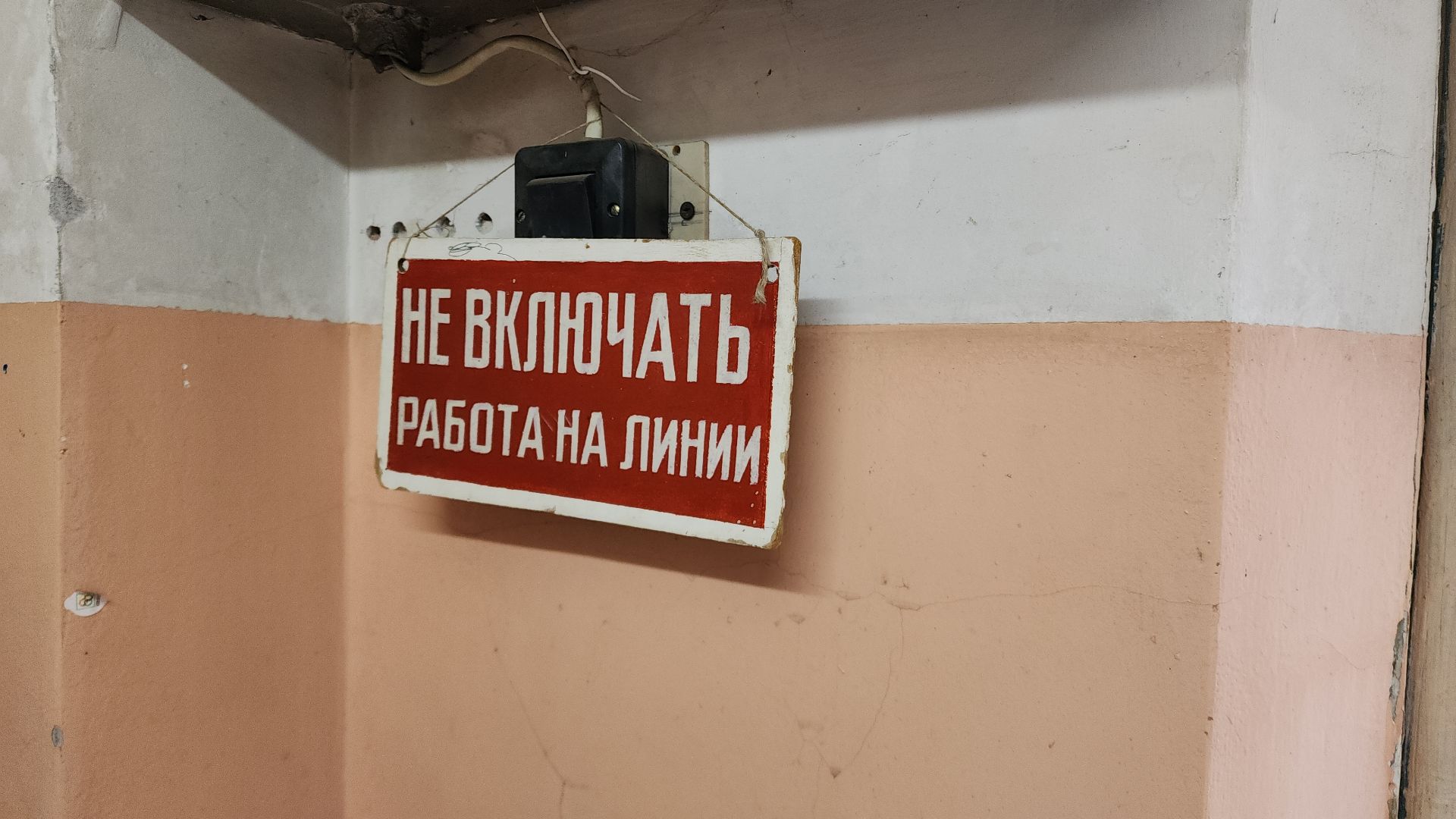 котельная, электросталь, жкх, жкх подмосковья, отопление, отопление в мкд, отопительный сезон, ремонт котельной, работа котельной, зима 2024,