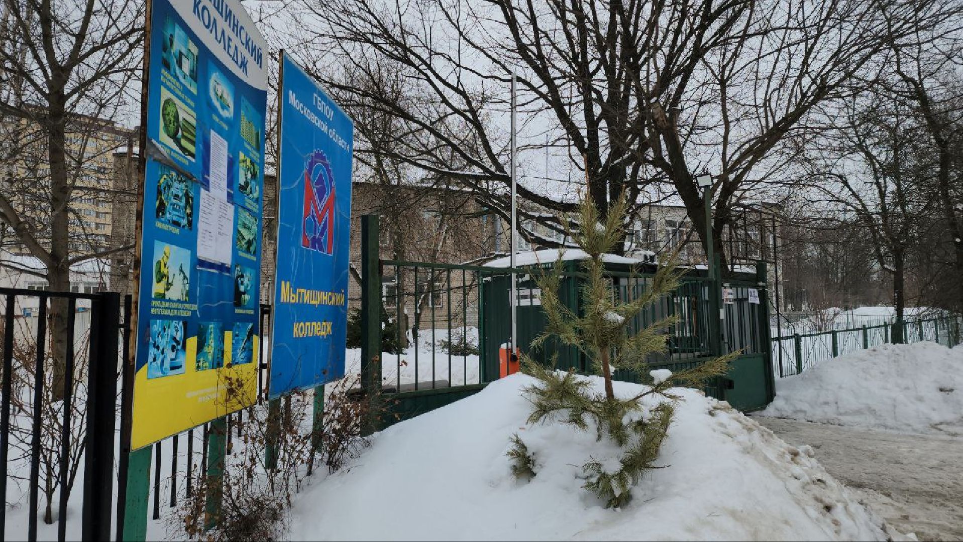 мытищи, Новый трансформатор, благоустройство, Энергоснабжение, Трансформаторная подстанция, Мытищинский колледж,