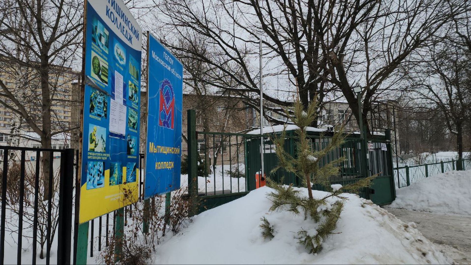 мытищи, Новый трансформатор, благоустройство, Энергоснабжение, Трансформаторная подстанция, Мытищинский колледж,