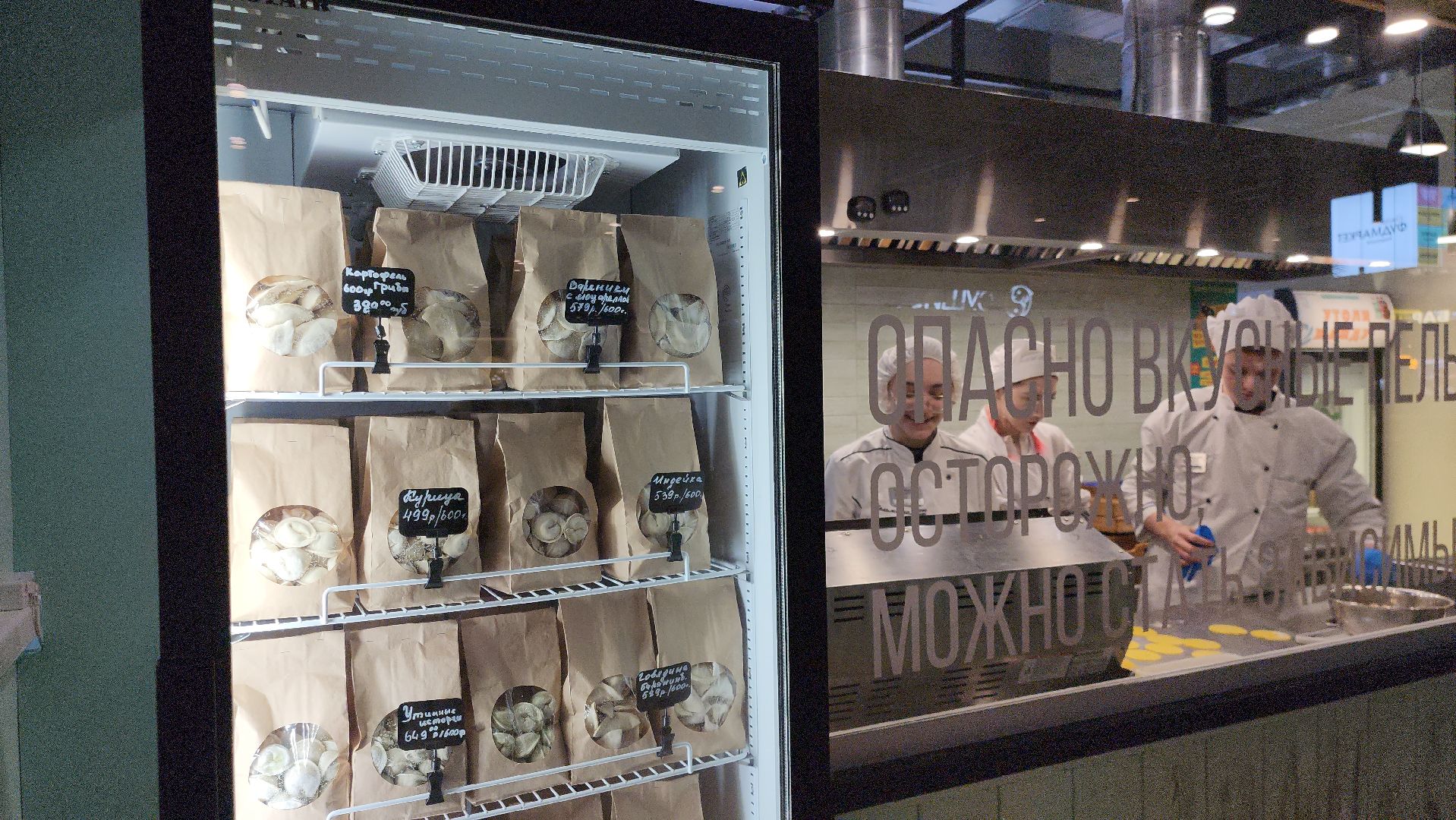 туризм, Пельмени, подольск,