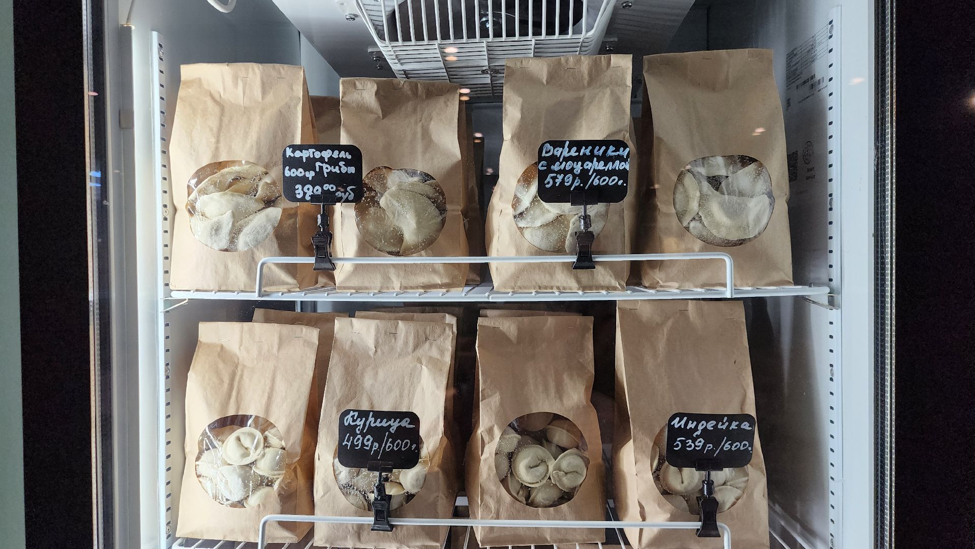 туризм, Пельмени, подольск,