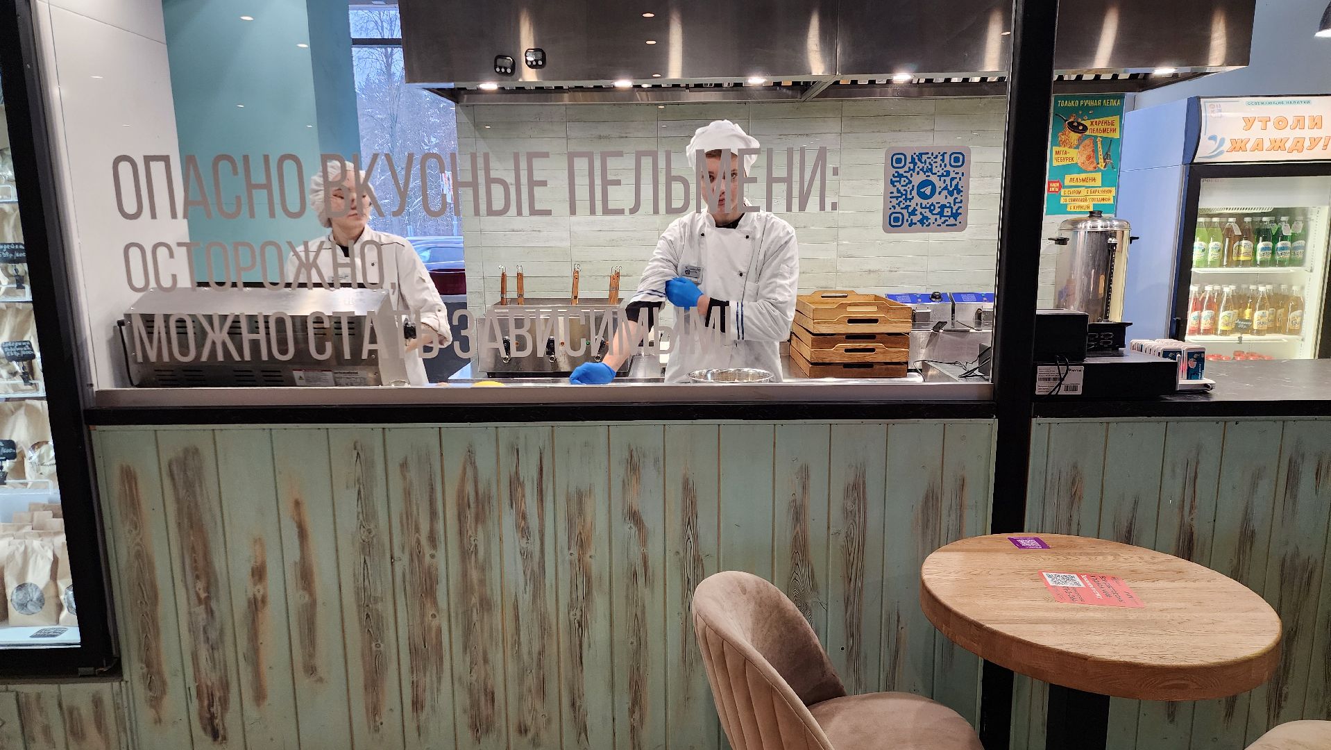 туризм, Пельмени, подольск,