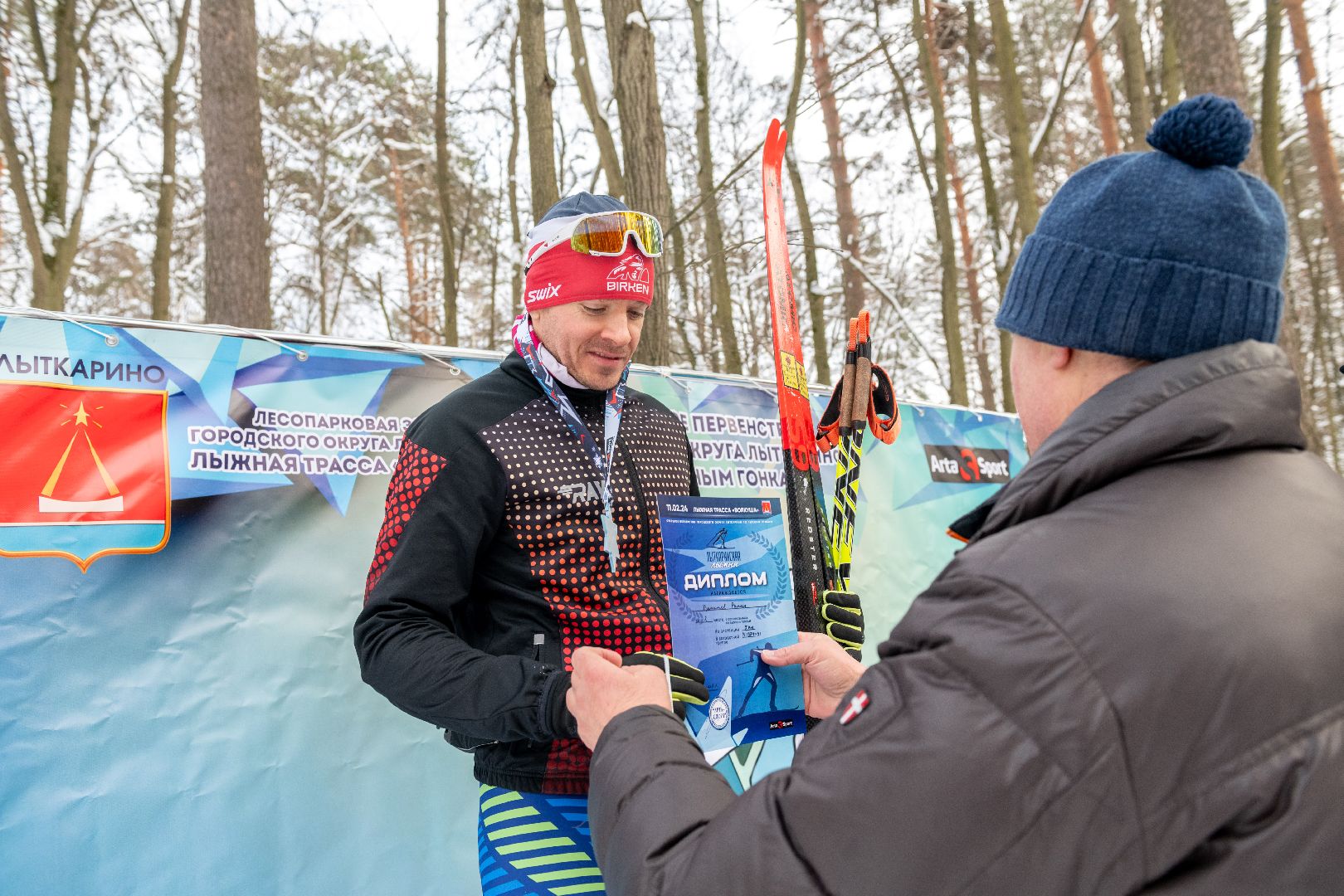 лыткарино, спорт, лыжи, лыжная трасса,