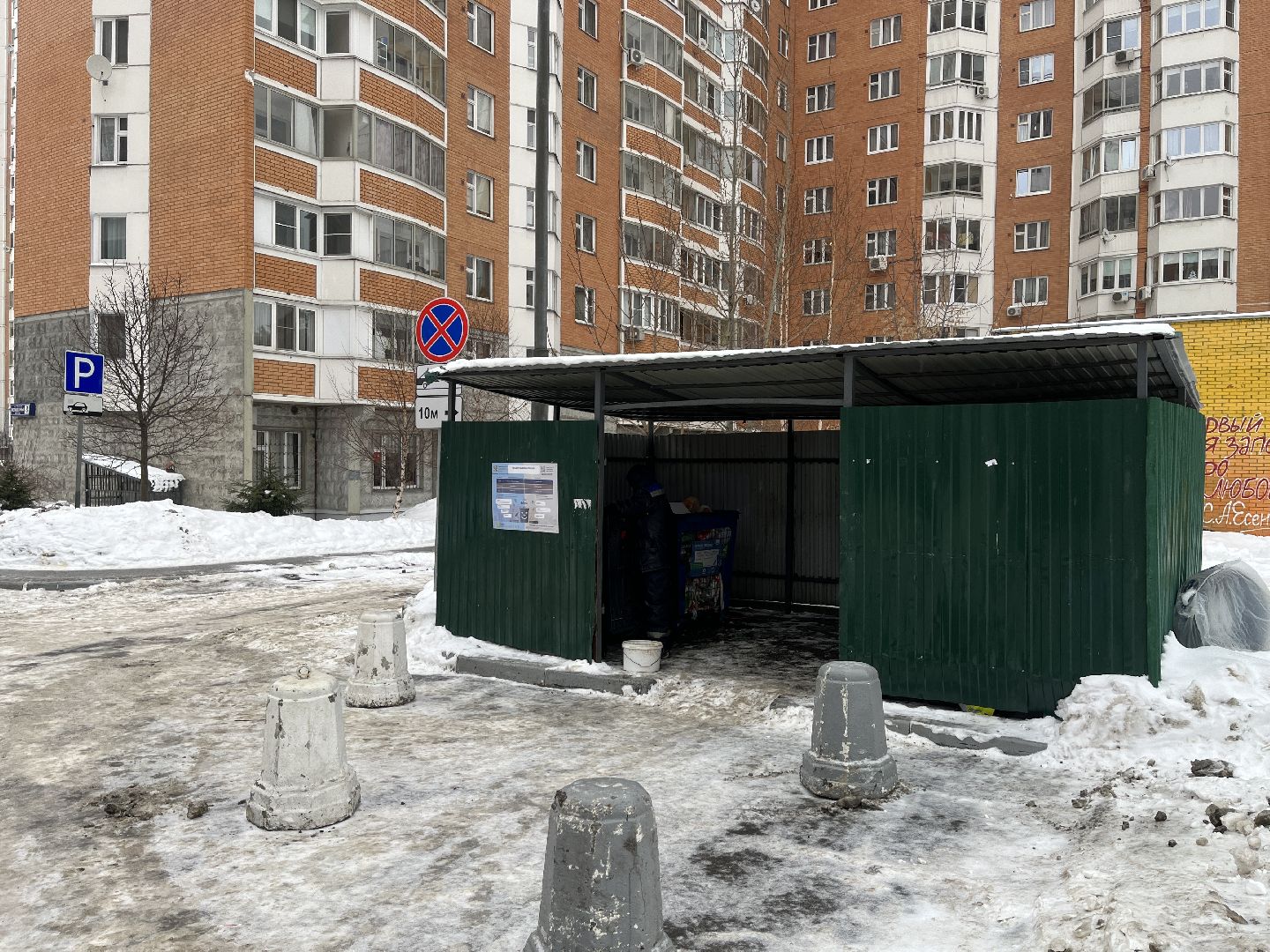 дорожные знаки, парковка, мусорные площадки,