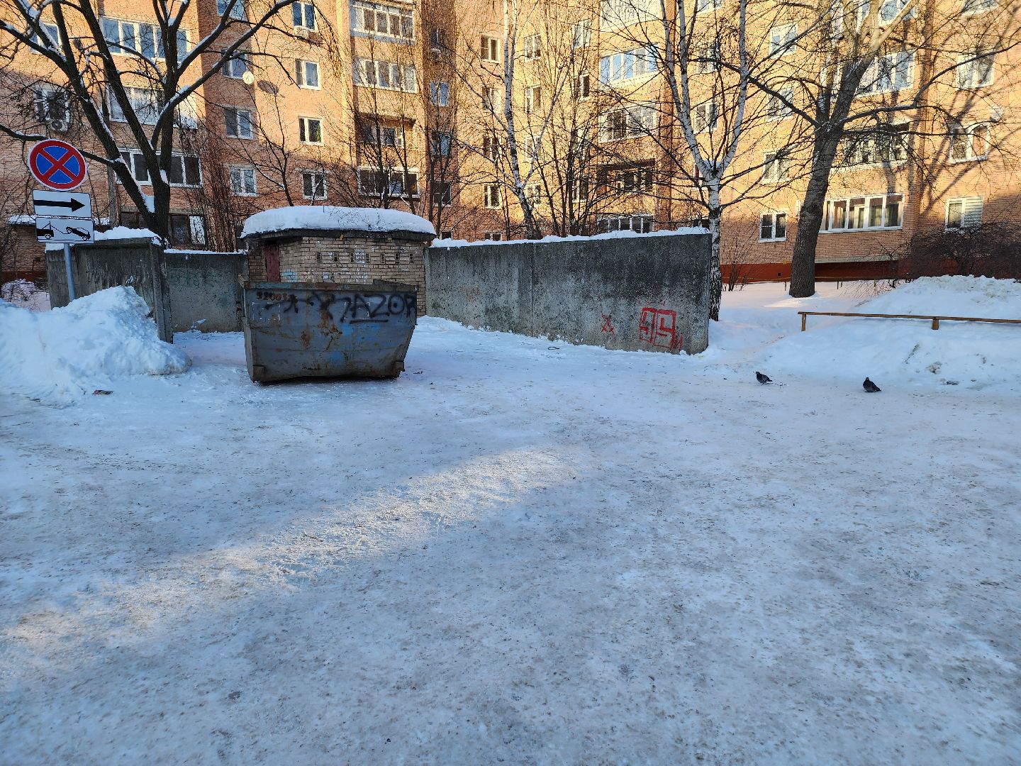 знаки запрета парковки, орехово зуево,