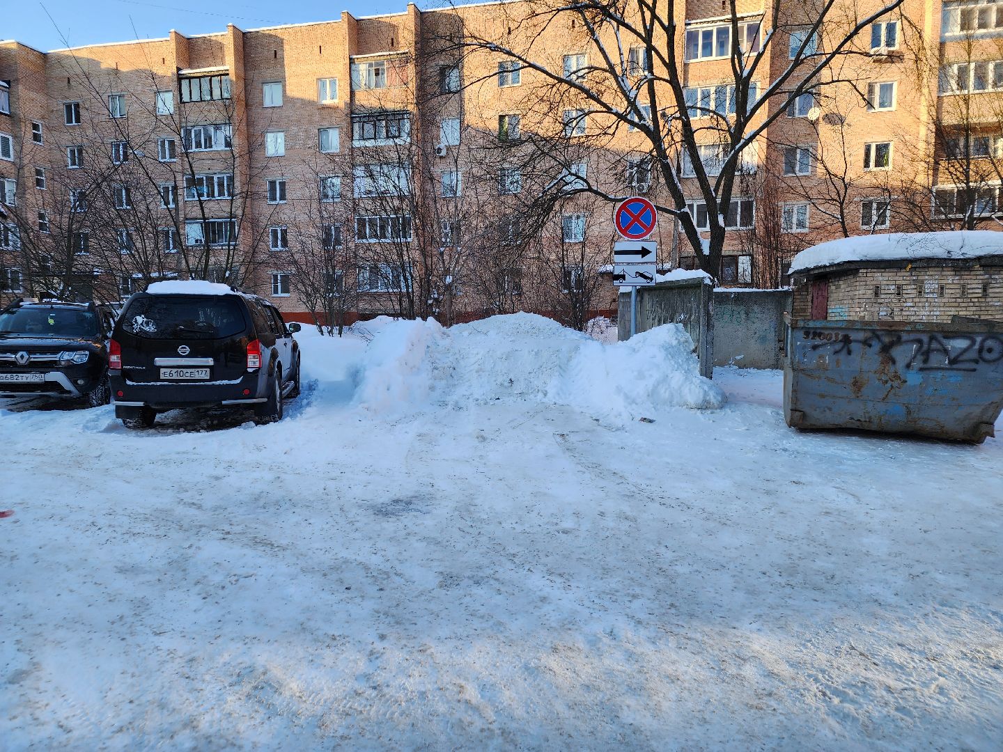 знаки запрета парковки, орехово зуево,