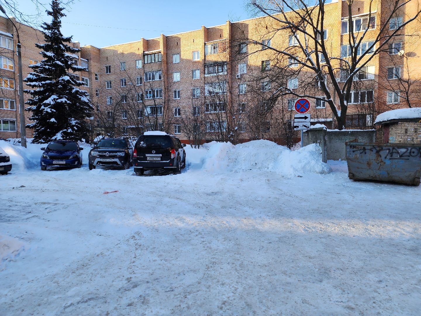 знаки запрета парковки, орехово зуево,