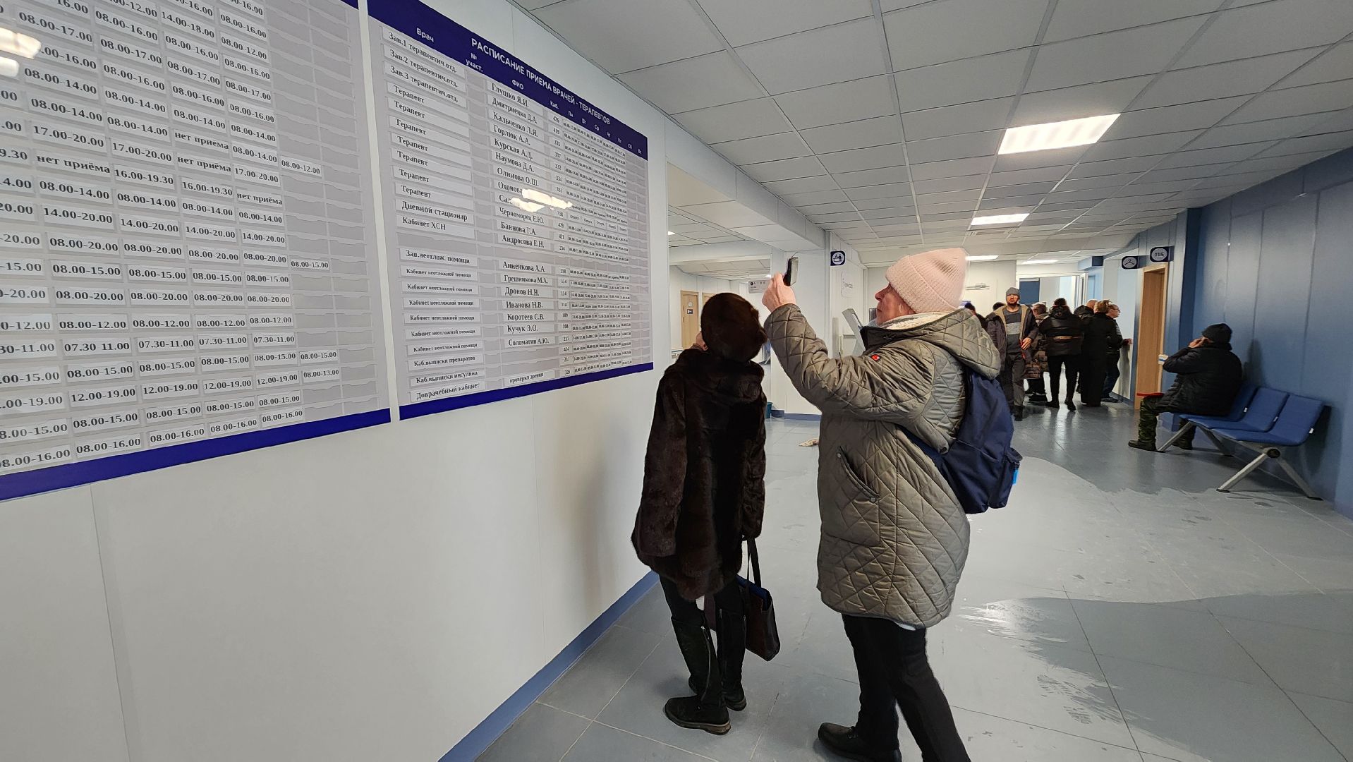 Солнечногорск, медицина, капремонт,