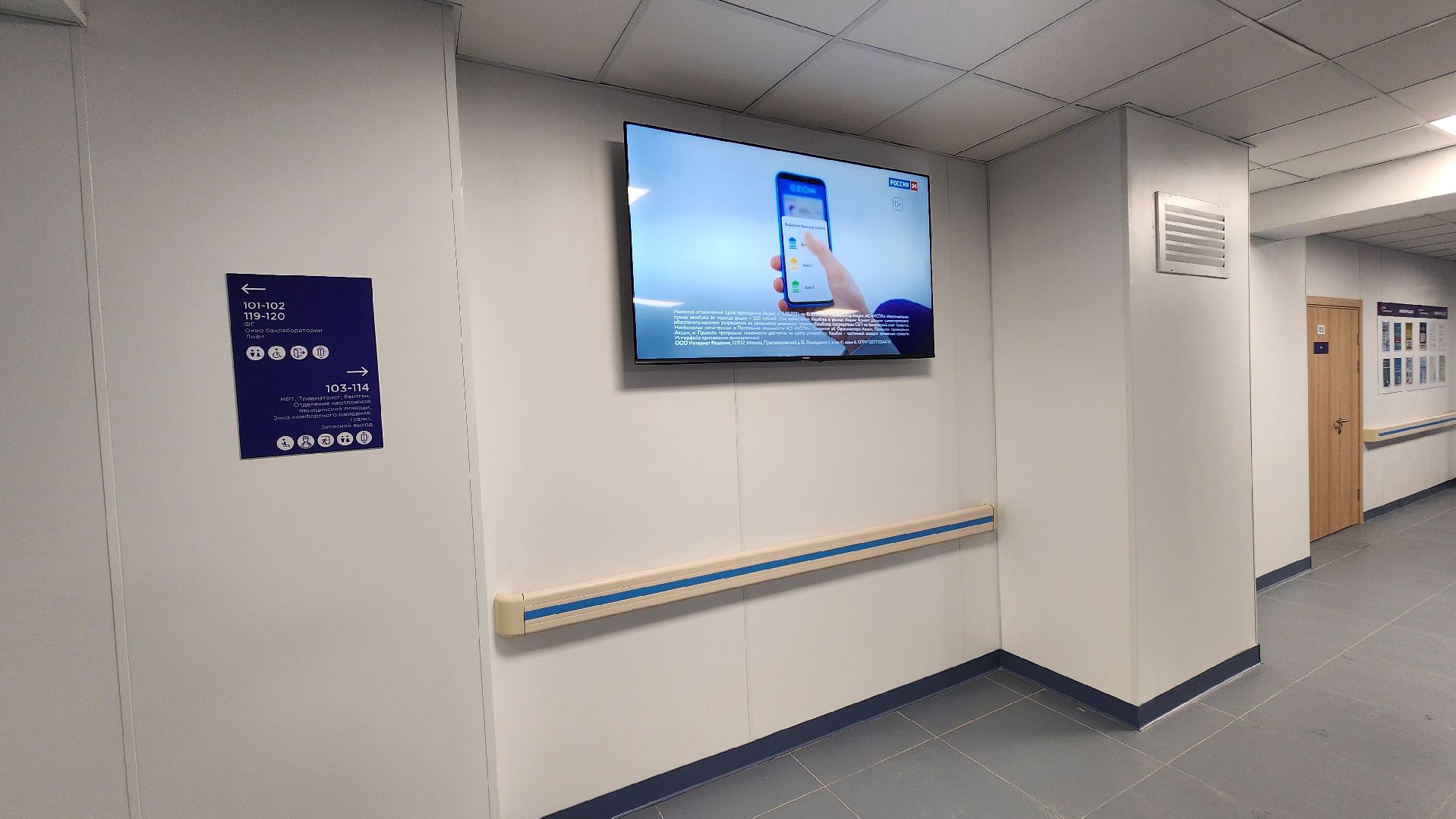 Солнечногорск, медицина, капремонт,