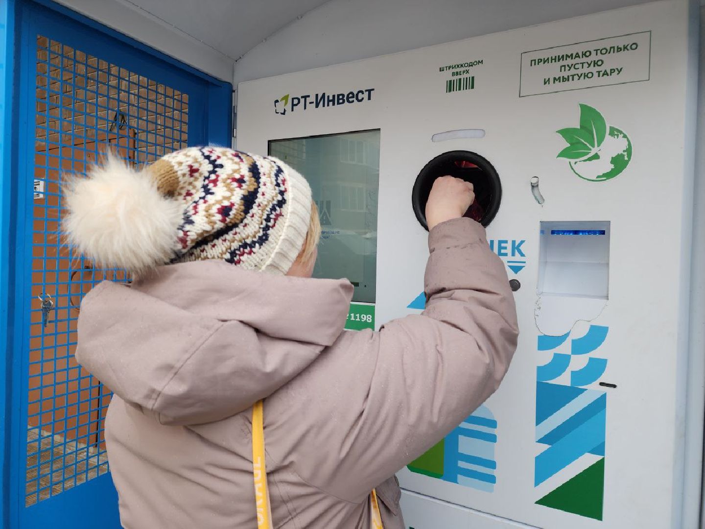 мытищи, экология, Фандомат, Сбор тары, Программа Экология,