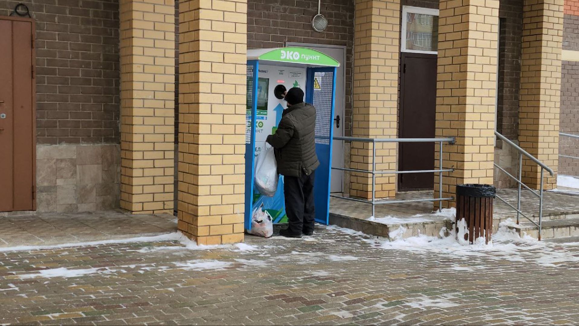 мытищи, экология, Фандомат, Сбор тары, Программа Экология,