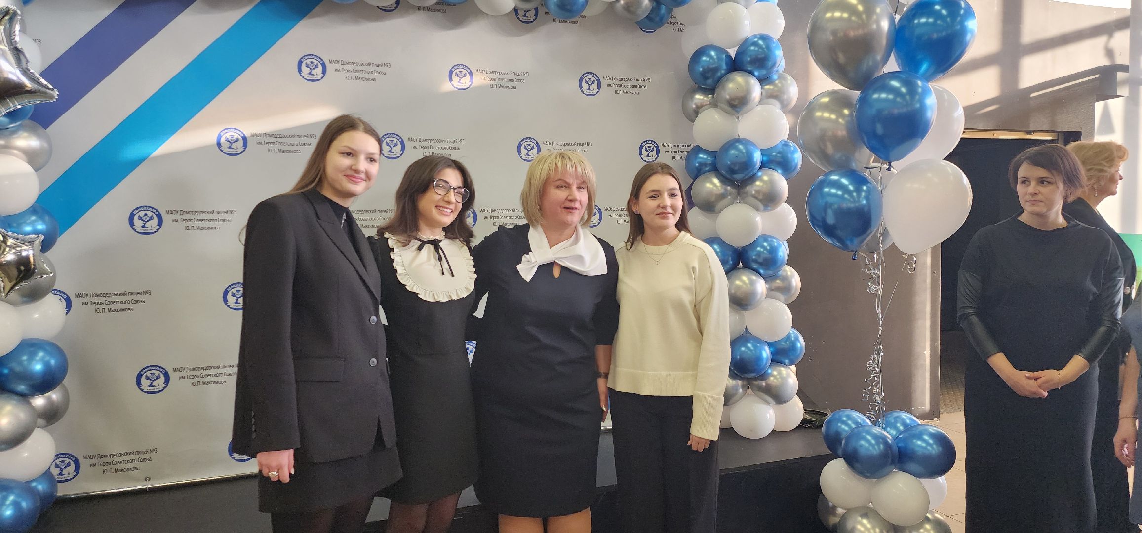 Минобразование, 85 лет лицею 3, Домодедово,