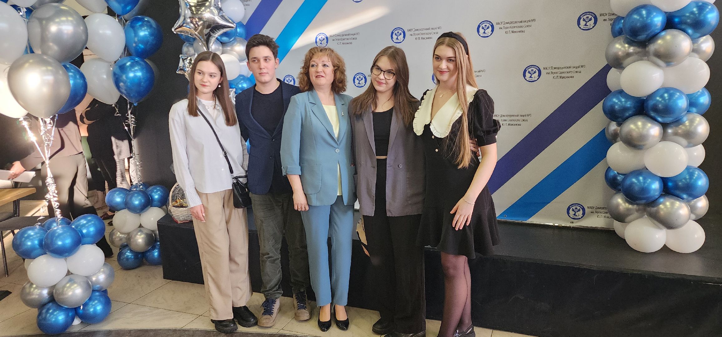 Минобразование, 85 лет лицею 3, Домодедово,