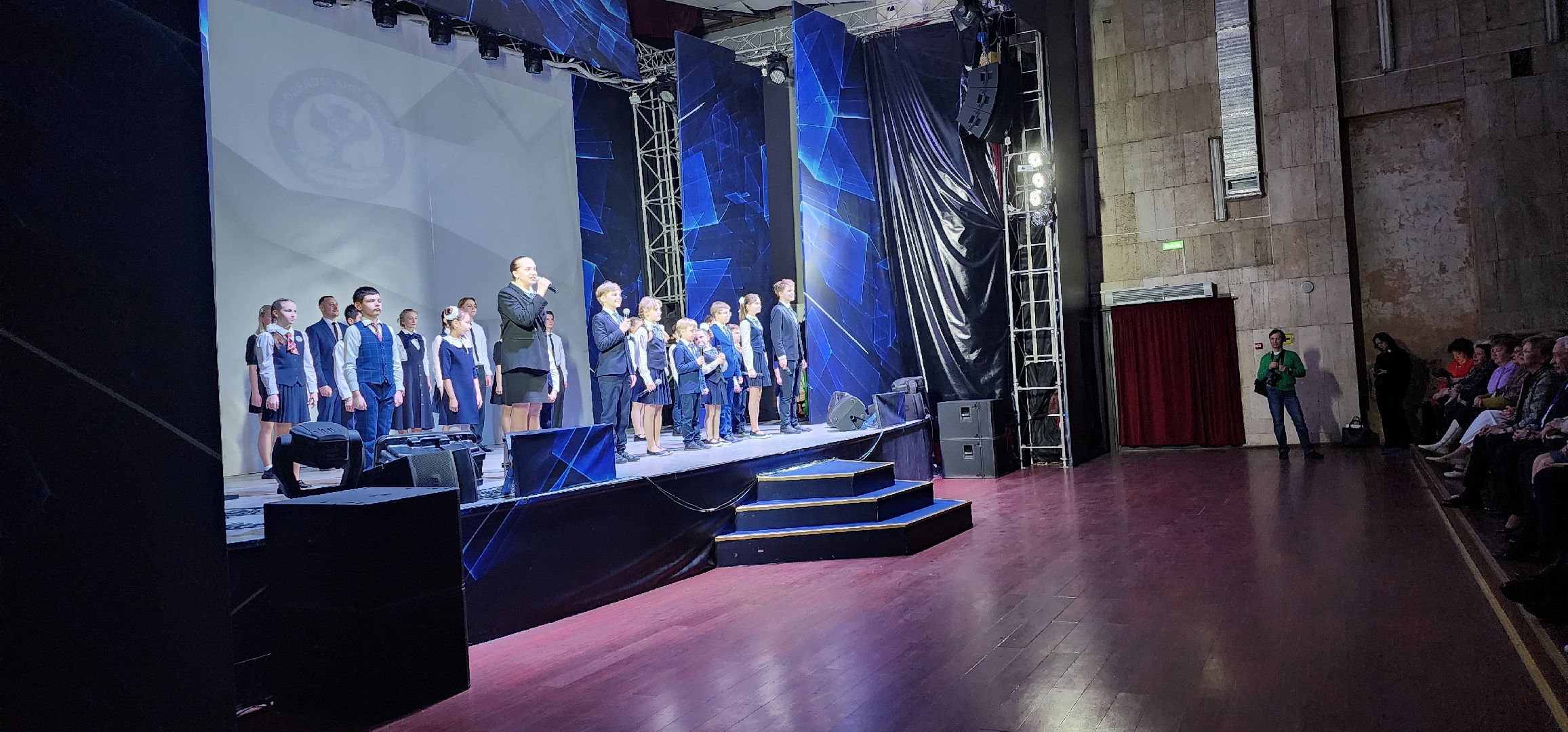 Минобразование, 85 лет лицею 3, Домодедово,