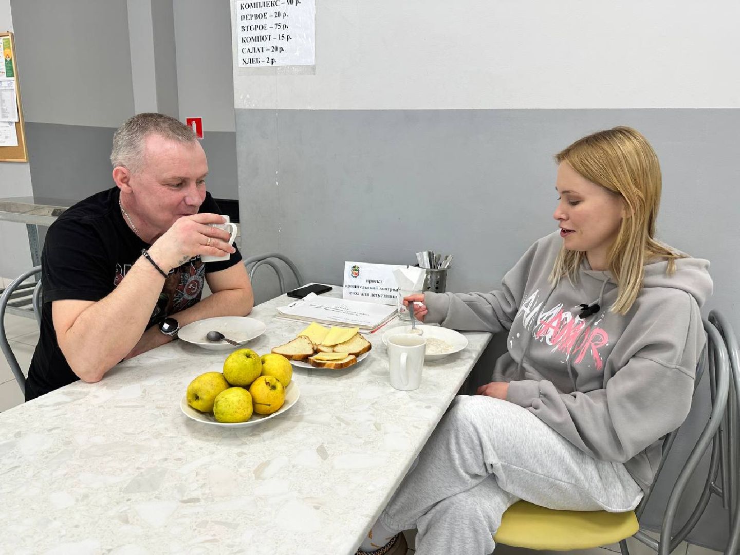 родительский контроль, питание в школе, Наро-Фоминск,