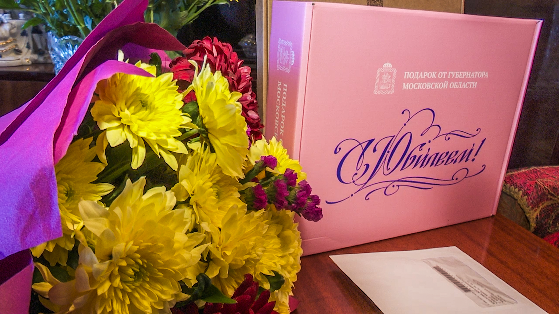 Клин, общество, история, пенсионеры, юбилей, 100 лет,