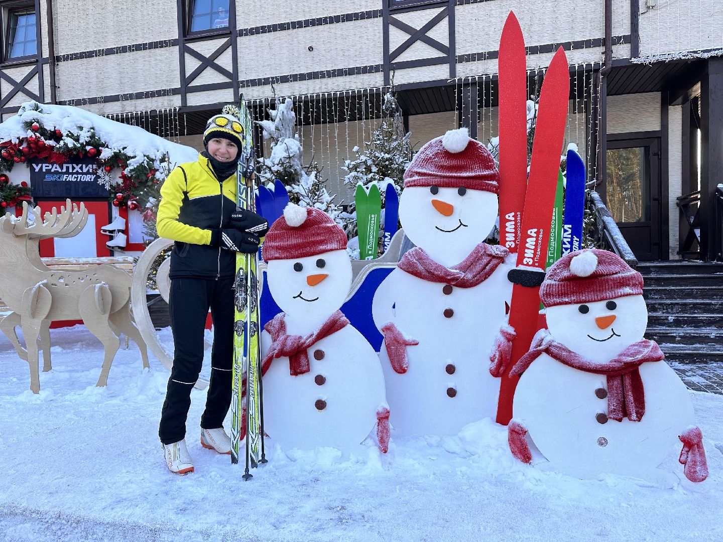 Одинцово, ГТО, стартуют все,