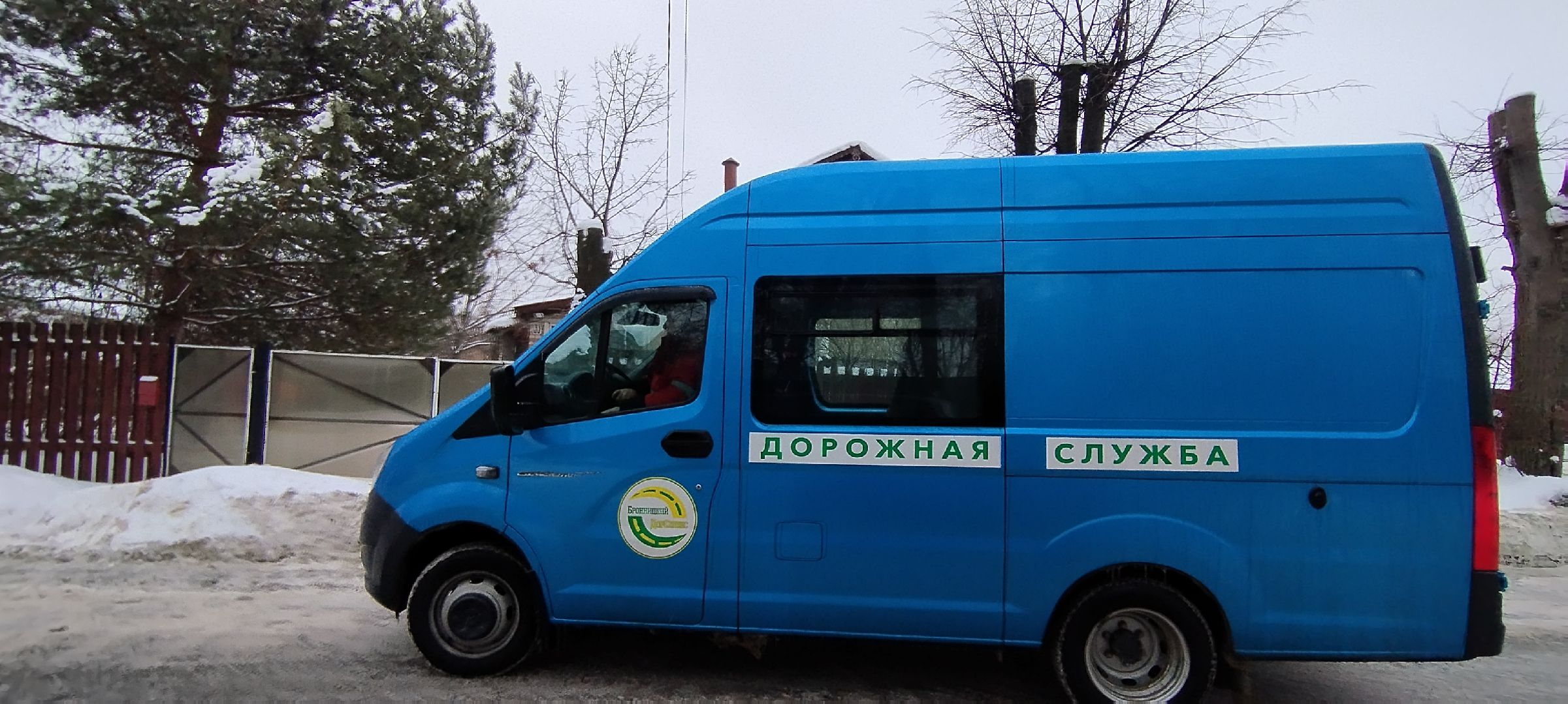 Бронницы, дороги, Уборка снега,