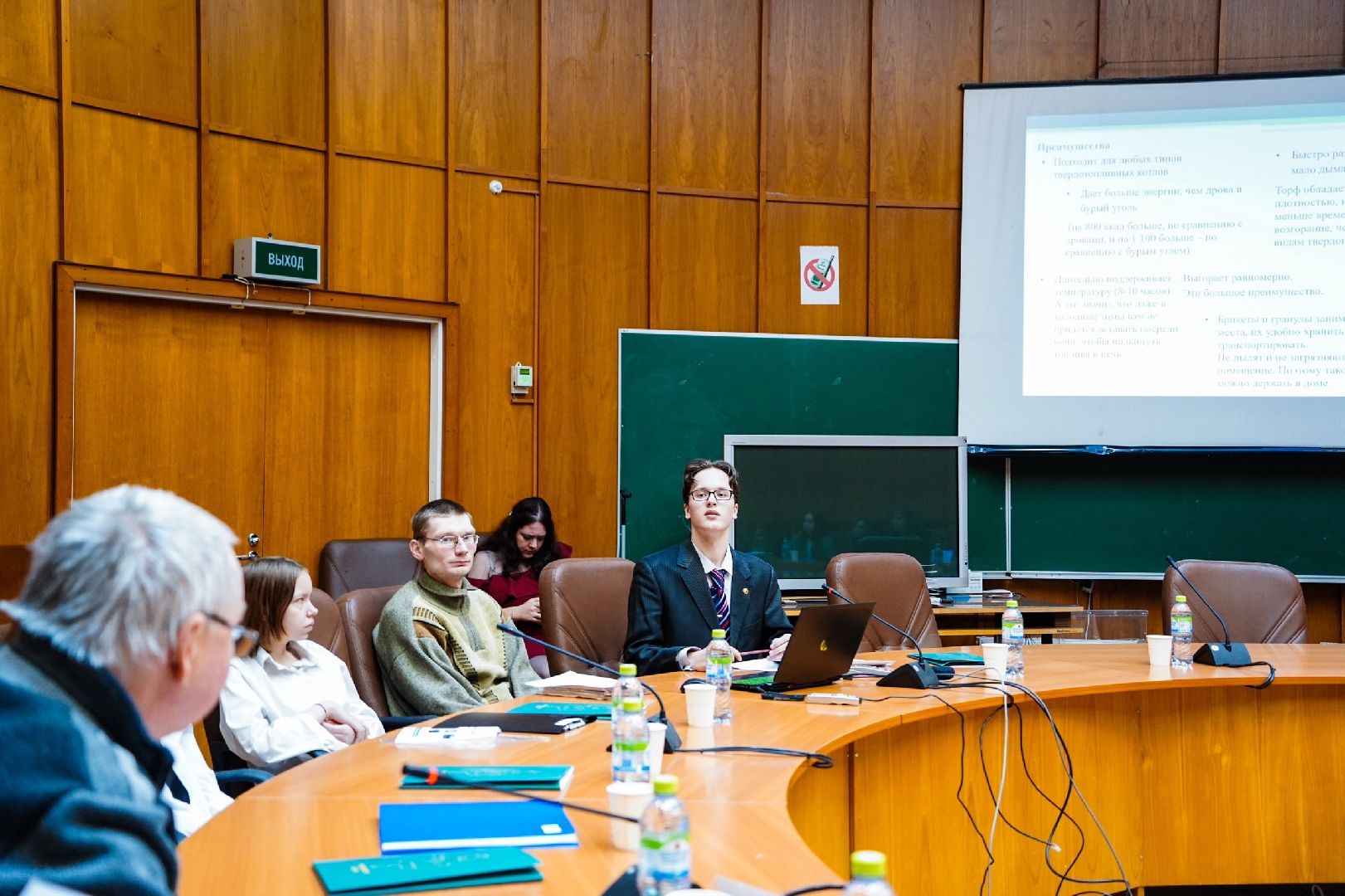 ИПЛИТ, научно-практическая конференция, Большая Шатура, наука, образование,