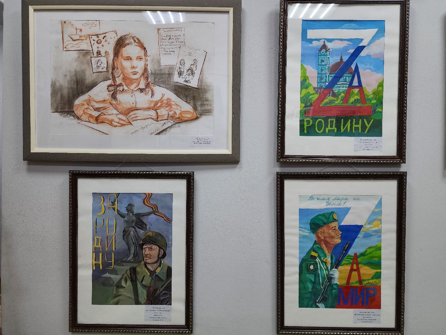 выставка, Ногинская детская художественная школа,