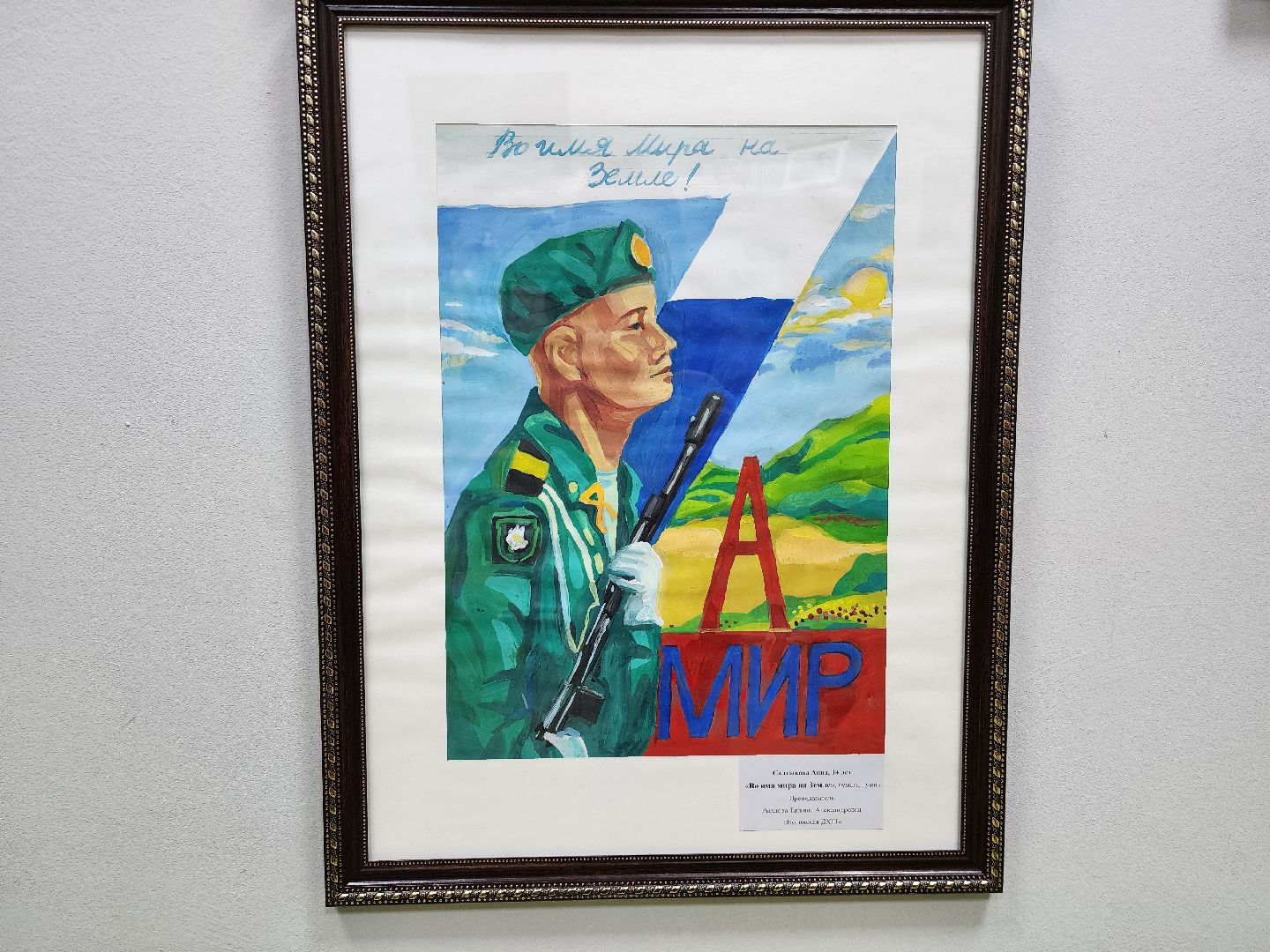 выставка, Ногинская детская художественная школа,