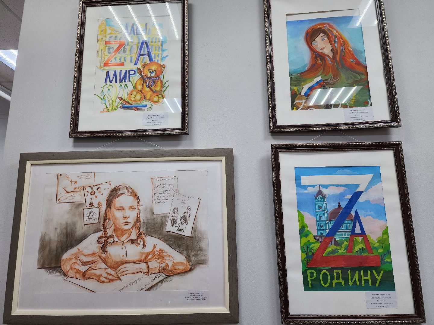 выставка, Ногинская детская художественная школа,