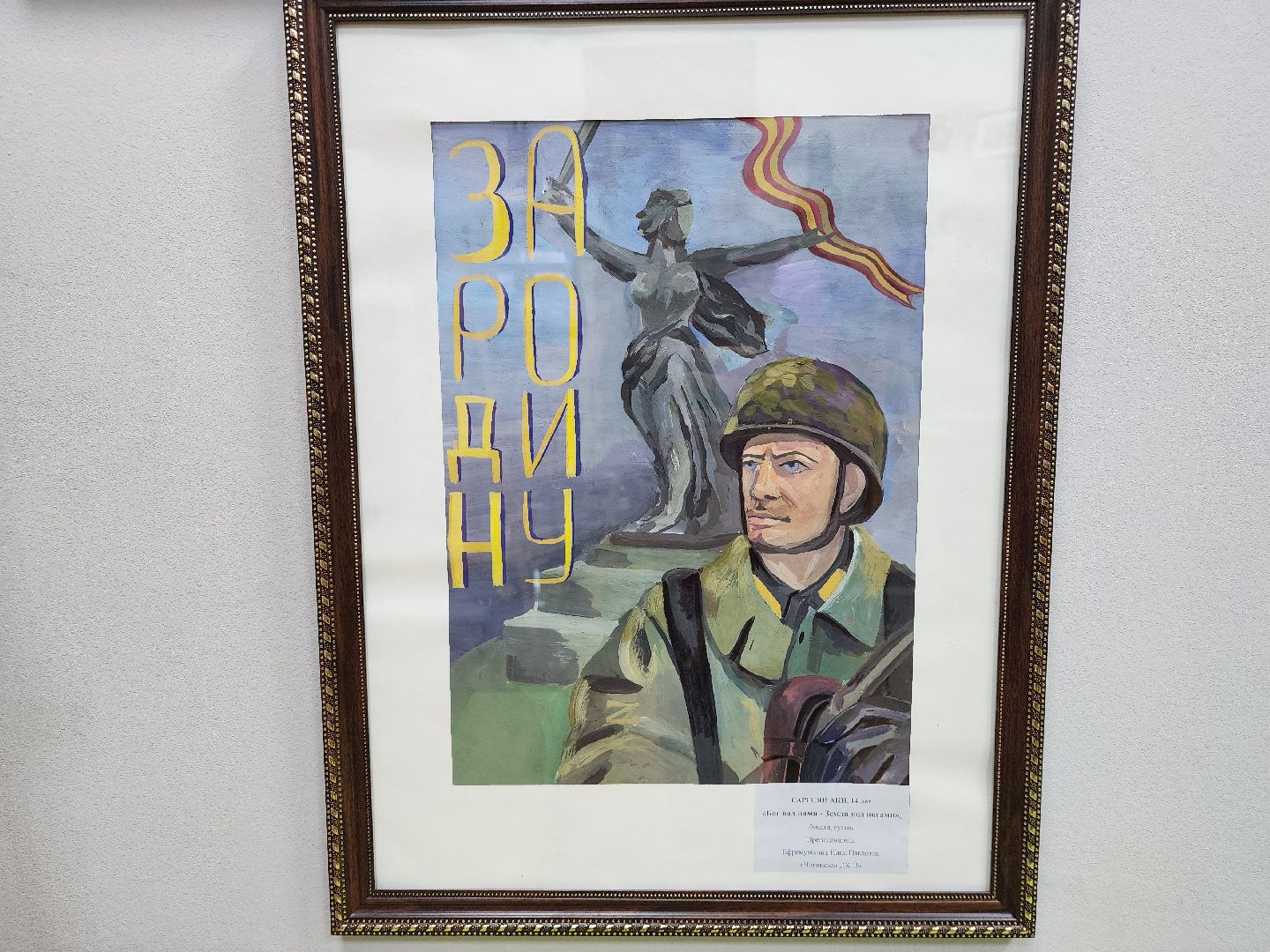 выставка, Ногинская детская художественная школа,