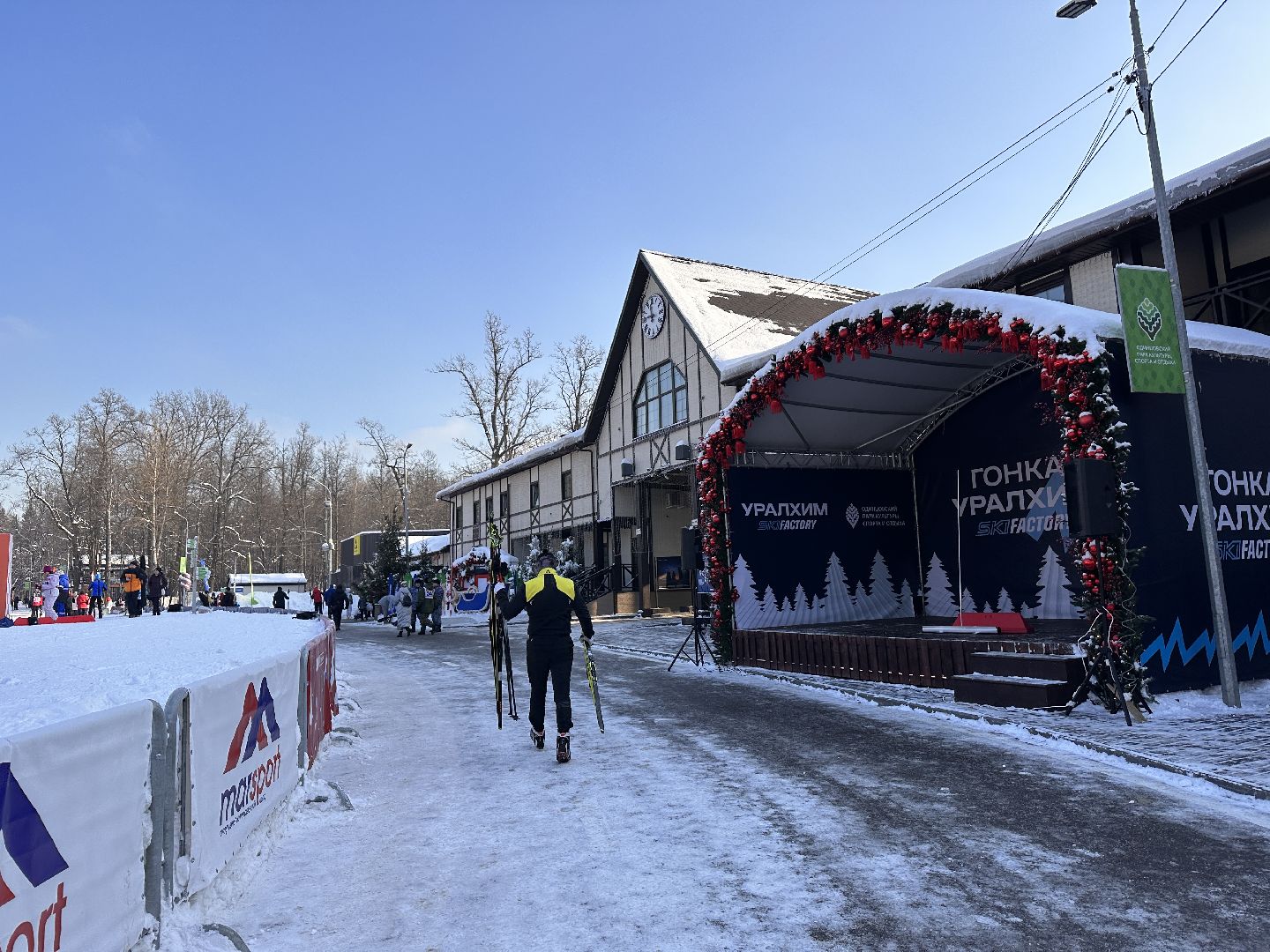 Одинцово, ГТО, Зимний фестиваль,