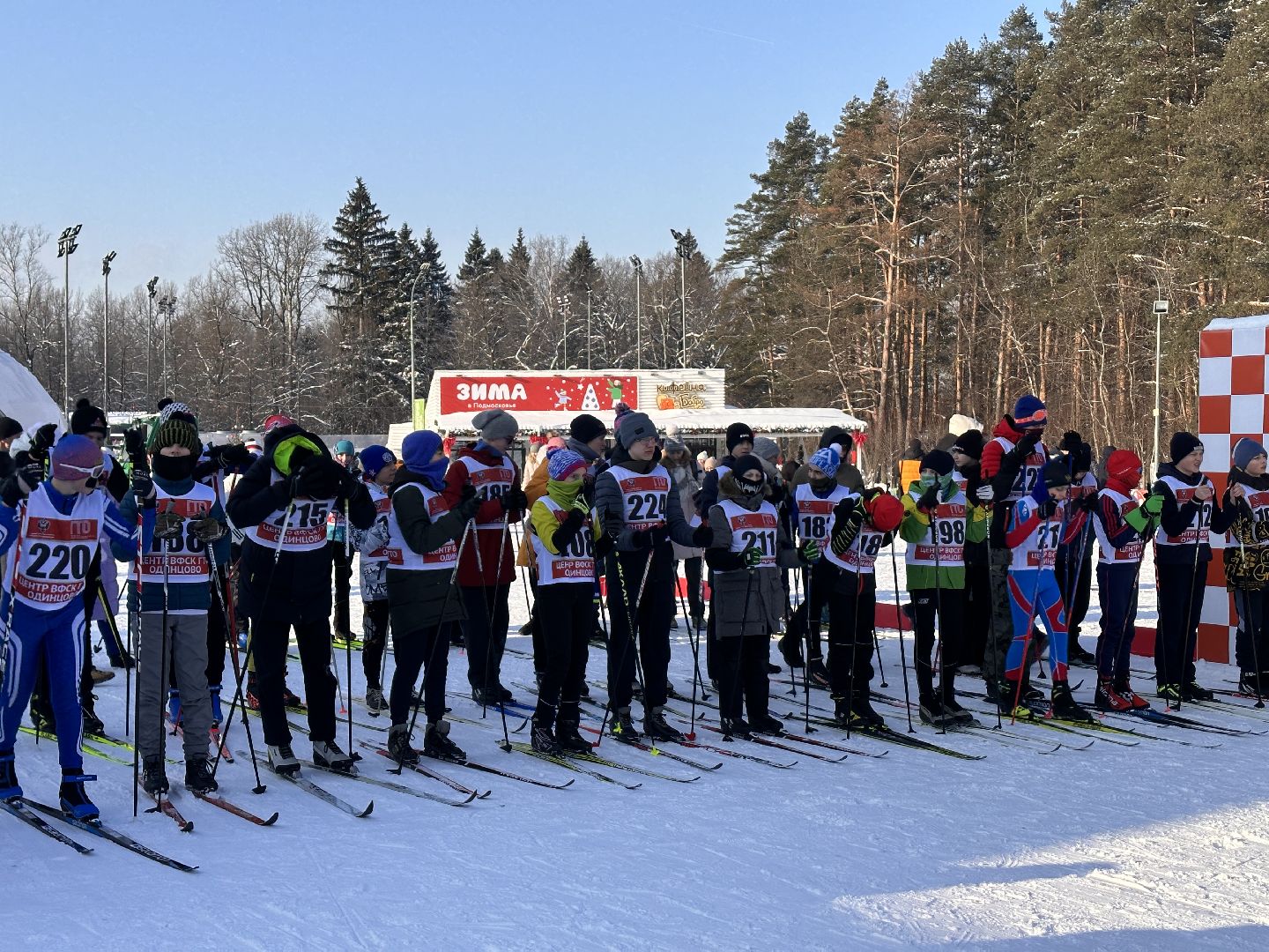 Одинцово, ГТО, Зимний фестиваль,