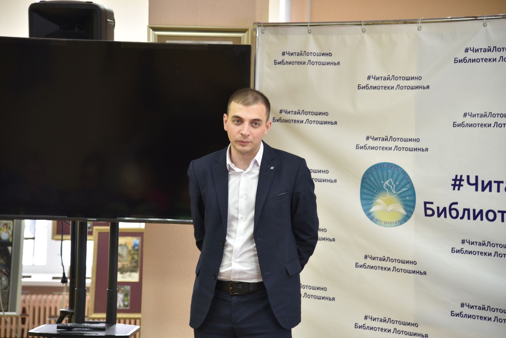 лотошино, активное долголетие,