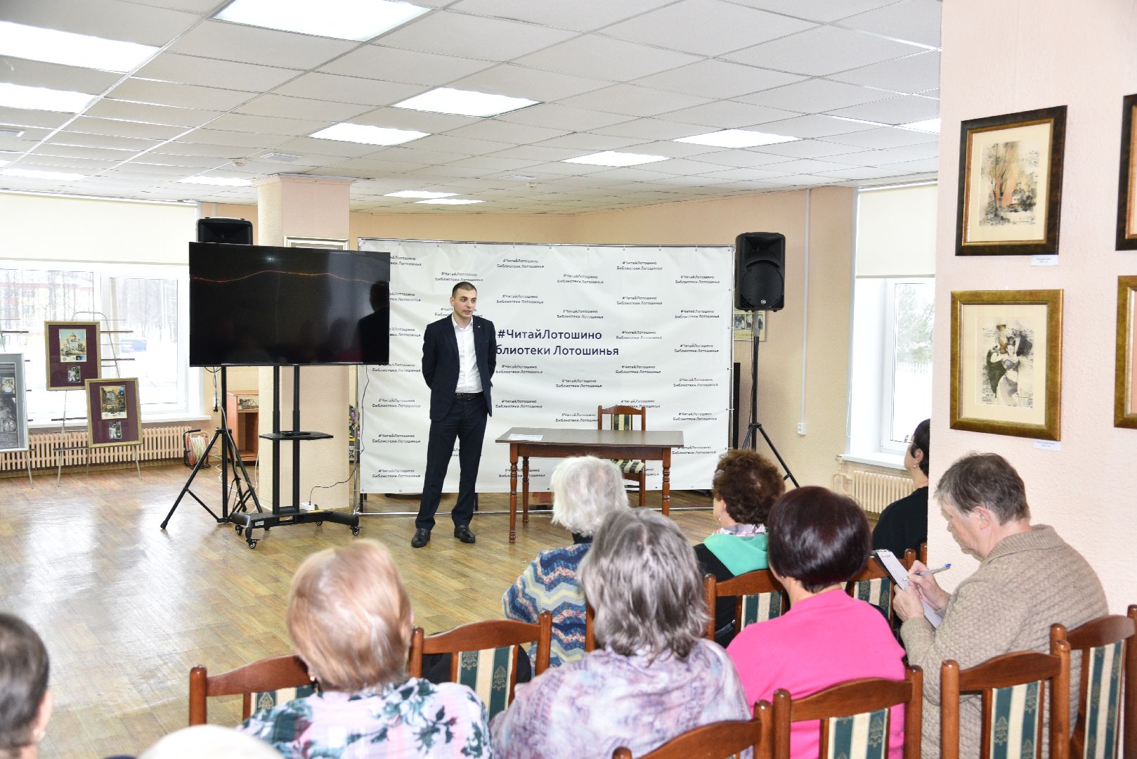 лотошино, активное долголетие,