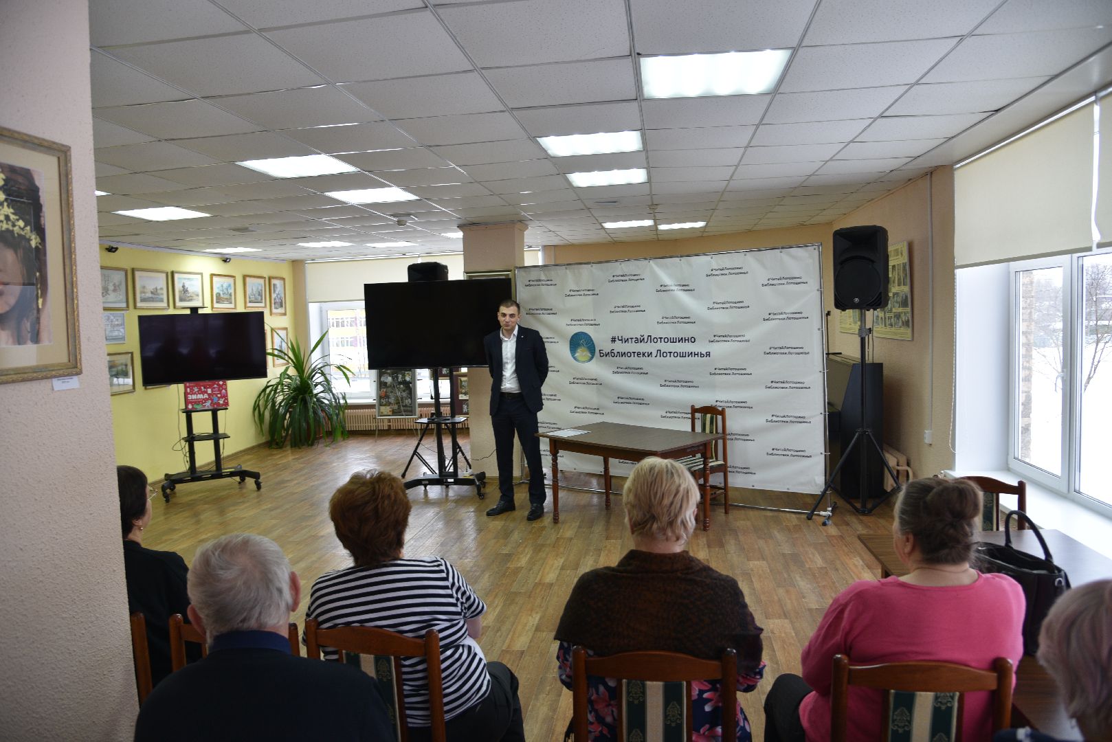 лотошино, активное долголетие,