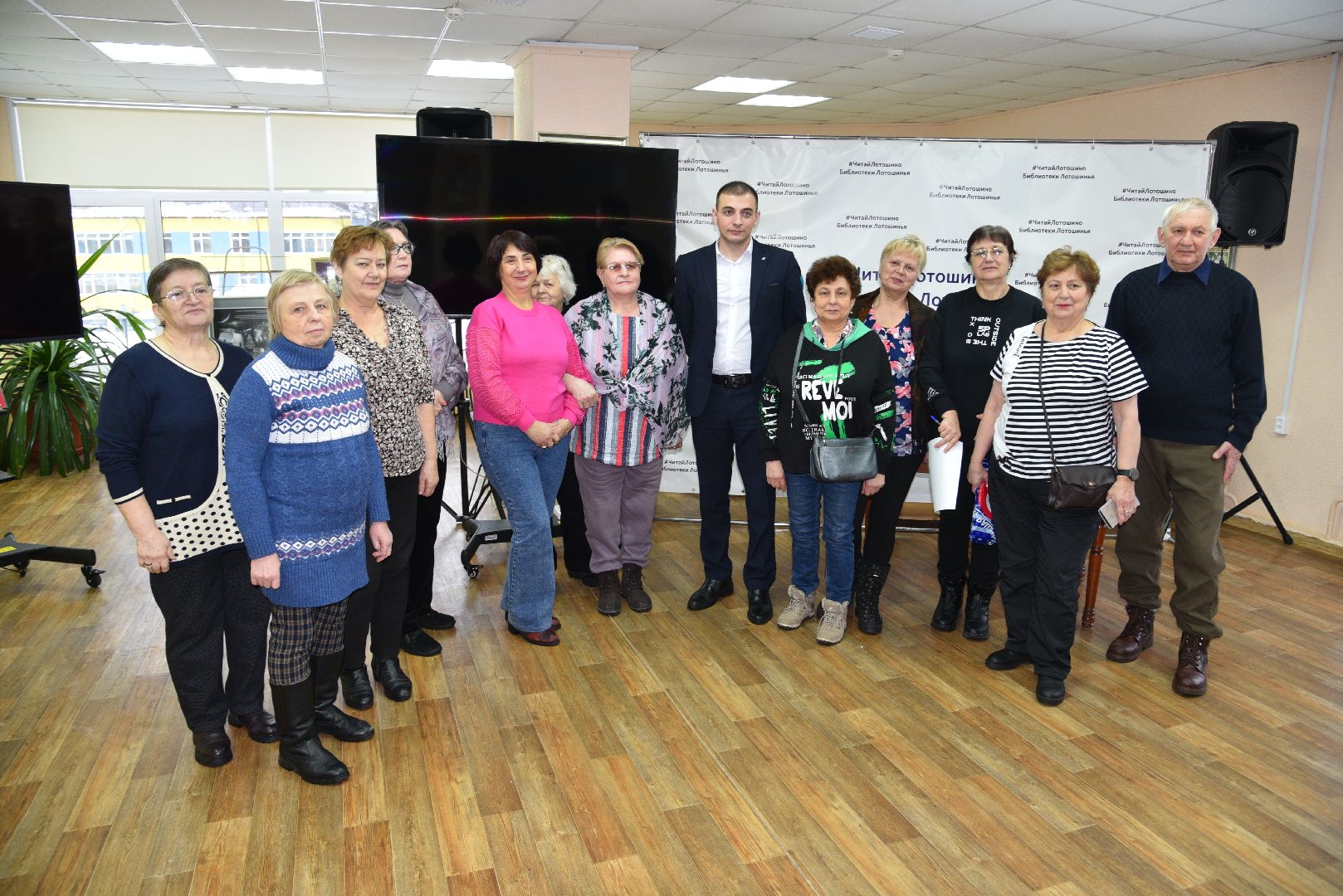 лотошино, активное долголетие,